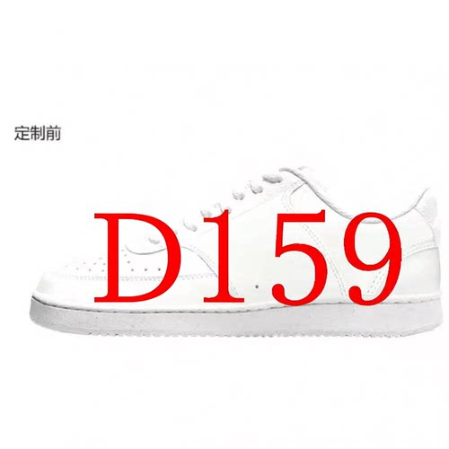 D编码159莆系断码休闲运动鞋默认微瑕