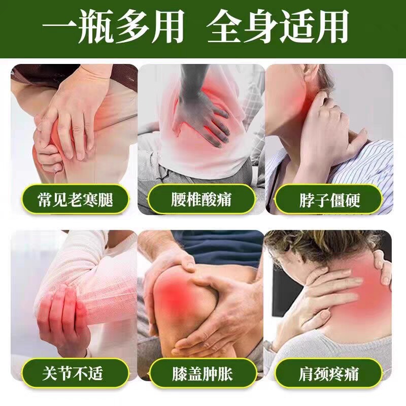 当红创伤软膏北京药i膏跌打去湿止痛膝盖损伤扭伤骨折乳膏
