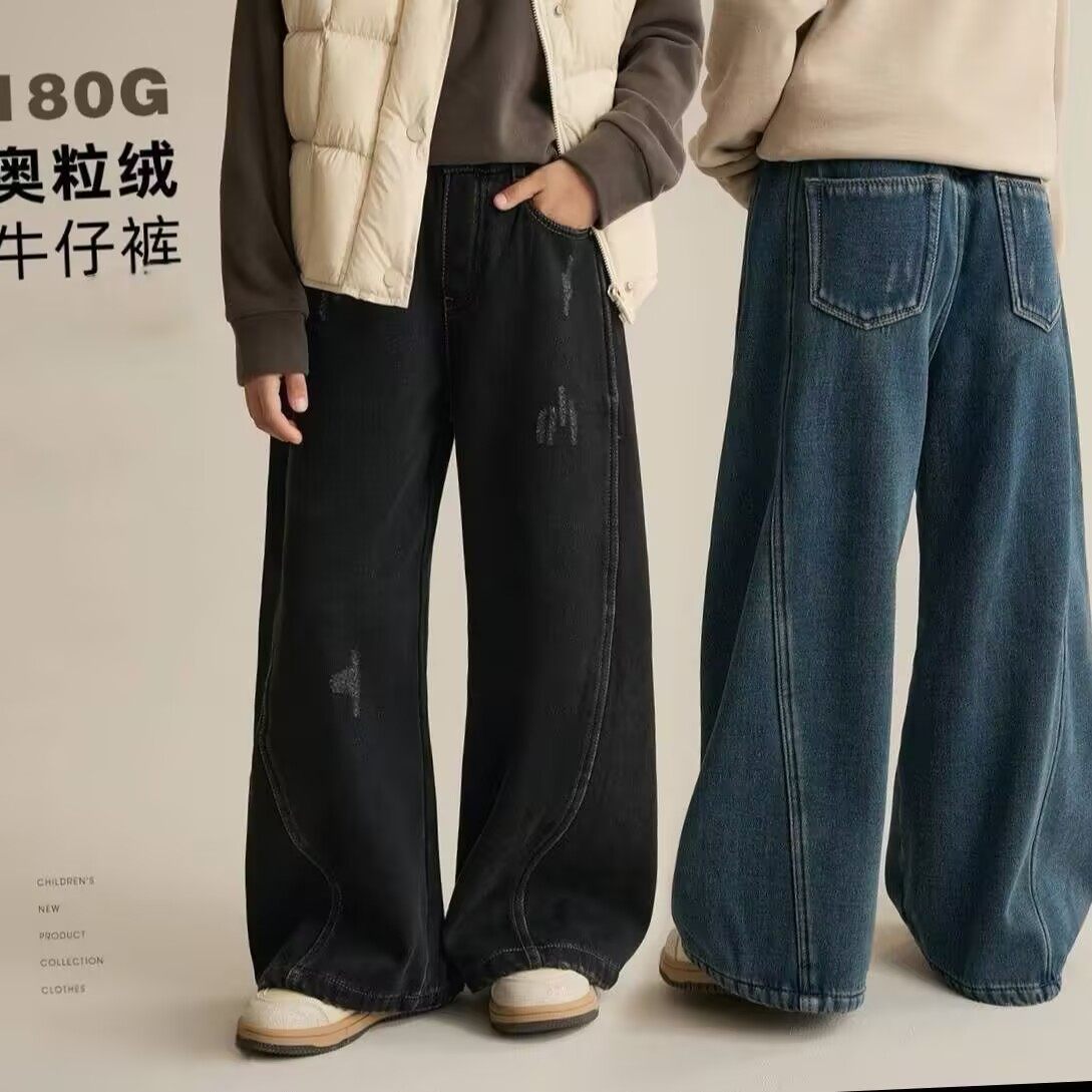 裤子2026秋冬新款女童加绒加厚宽松弯刀保暖一体奥粒绒保暖牛仔裤,童装/婴儿装/亲子装,儿童牛仔裤,淘宝优惠券,粉丝福利购,淘宝优惠卷