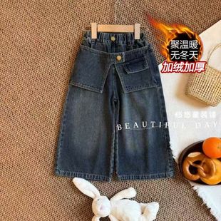 女童洋气阔腿牛仔裤秋冬新款加绒网红不对称设计感韩版秋季休闲裤