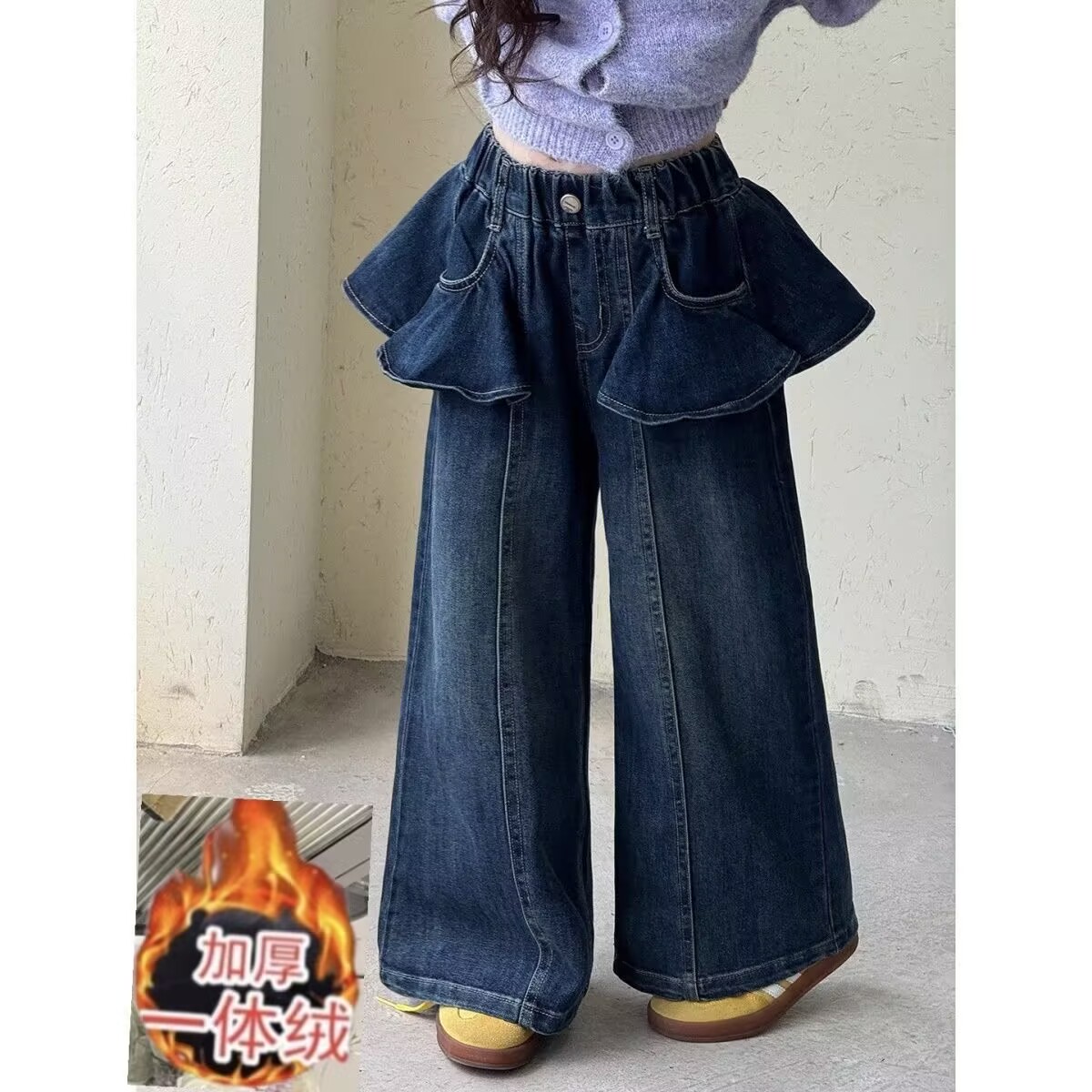 女童款韩版荷叶边屁帘牛仔阔腿裤