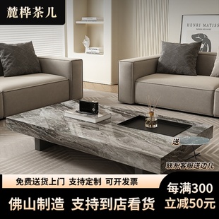 轻奢长方形2024新款 意式 岩板茶几客厅家用威尼斯棕大理石纹矮桌子