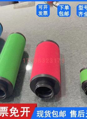 替代Deltech干燥机精密过滤器滤芯CFD135 PFD135 DFD135 HFD135