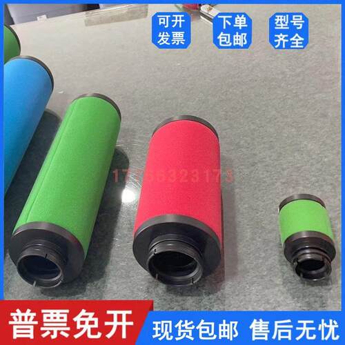 替代Deltech干燥机精密过滤器滤芯CFD135 PFD135 DFD135 HFD135