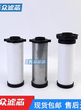 色选机压缩空气精密过滤器滤芯DT018-AA/AO/AR/AX/PF