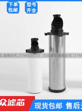 替代CompAir康普艾干燥机压缩空气过滤器滤芯CE0066NA/NB/NC/ND
