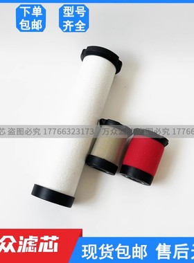 替换威尔克森制氧机精密滤芯MXP-95-522 MTP-95-521 MSP-95-993