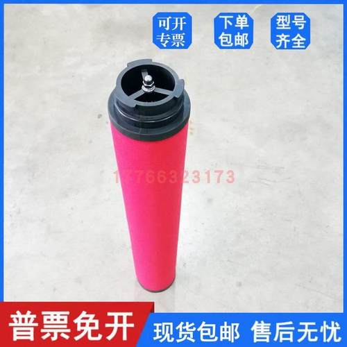 替代嘉隆干燥机压缩空气精密滤芯JAL52E981 JAL30E876 JAL21E711