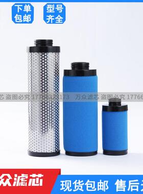 替代阿特拉斯精密过滤器滤芯2901200304 2901200404 2901200504