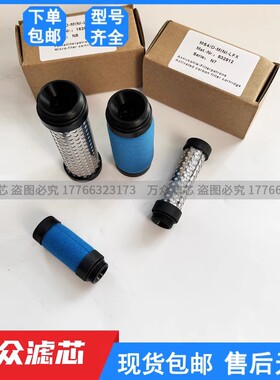 替代FESTO费斯托精细滤芯162678 LFMBP-D-MIDI 532788 LFACP-MI