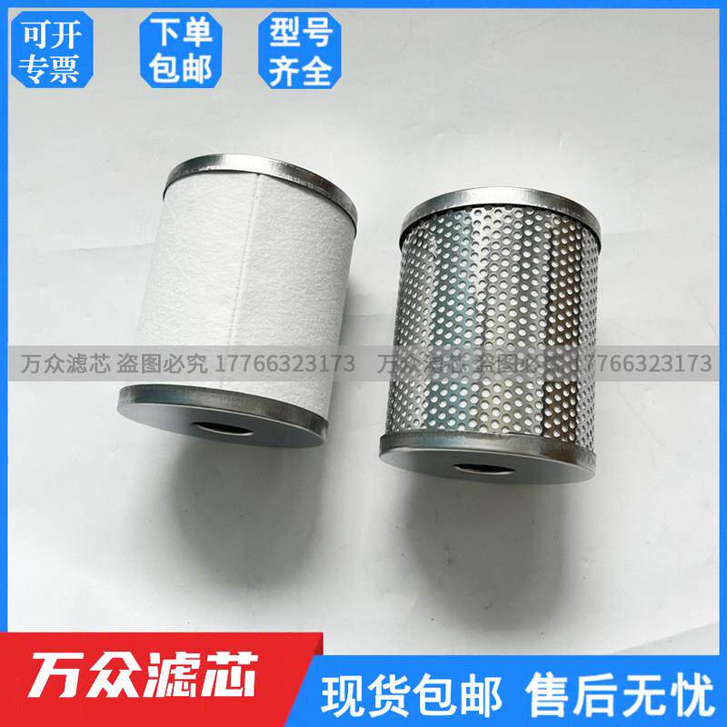 气立可色选机油雾过滤器滤芯DMM800 DMW800 DMF800 DMD800现货
