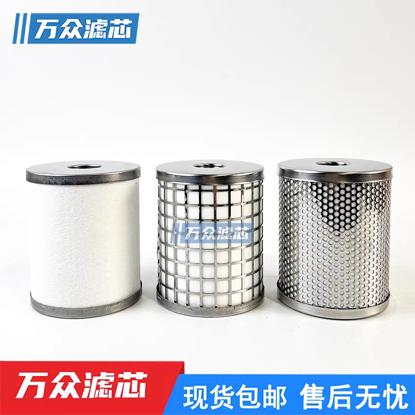 适用SMC精密过滤器滤芯AM-EL550 AMD-EL550 AMG-EL550 AFF-EL22B