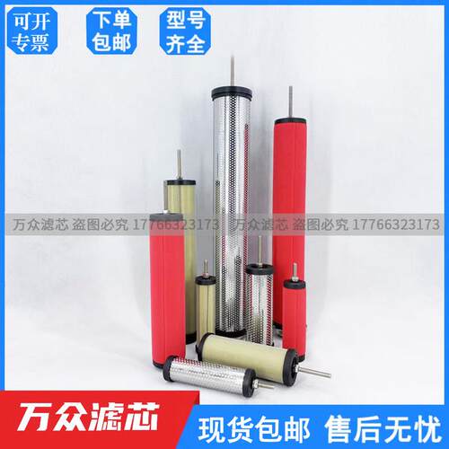 干燥机压缩空气精密过滤器滤芯E3-32 E5-32 E7-32 E9-32除油水尘