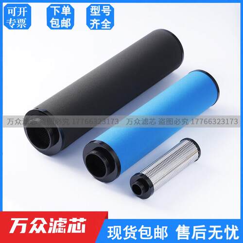 阿特拉斯冷干机过滤器滤芯DD44 PD44 QD44 DD65 PD65 QD65 DDp65
