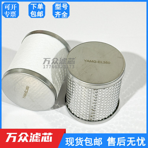 YSC色选机精密过滤器滤芯