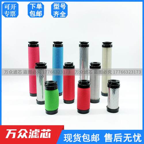 替代杭州超滤精密过滤器滤芯UFC/T/A-1/2/3/5/6/8/10/13/15/20/52