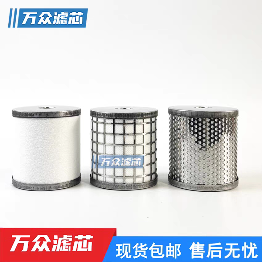 适用SMC精密过滤芯AFF-EL11B AM-EL450 AME-EL450 AMG-EL450现货
