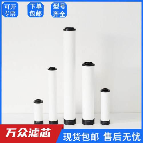 替代震东冷干机管道过滤芯JD-360C JD-360P JD-360S JD-360Q现货