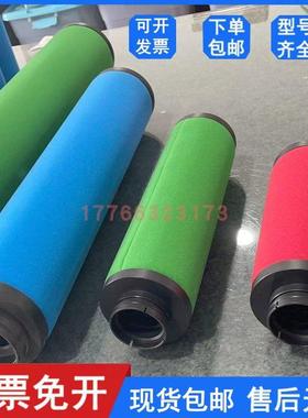 替代Deltech玳尔特克精密过滤芯CFD750 PFD750 DFD750 HFD750现货