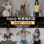 Sisjuly设计感性感修身 9.9元 百搭T恤女 特惠活动