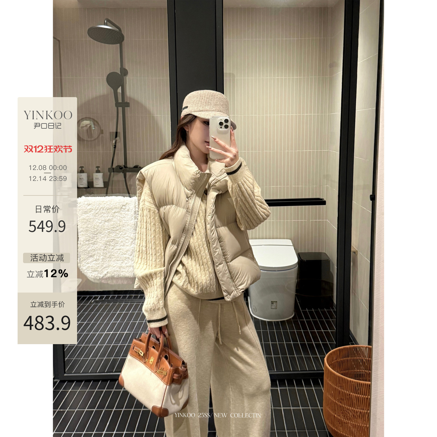 Yinkoo立领加厚保暖鹅绒羽绒服