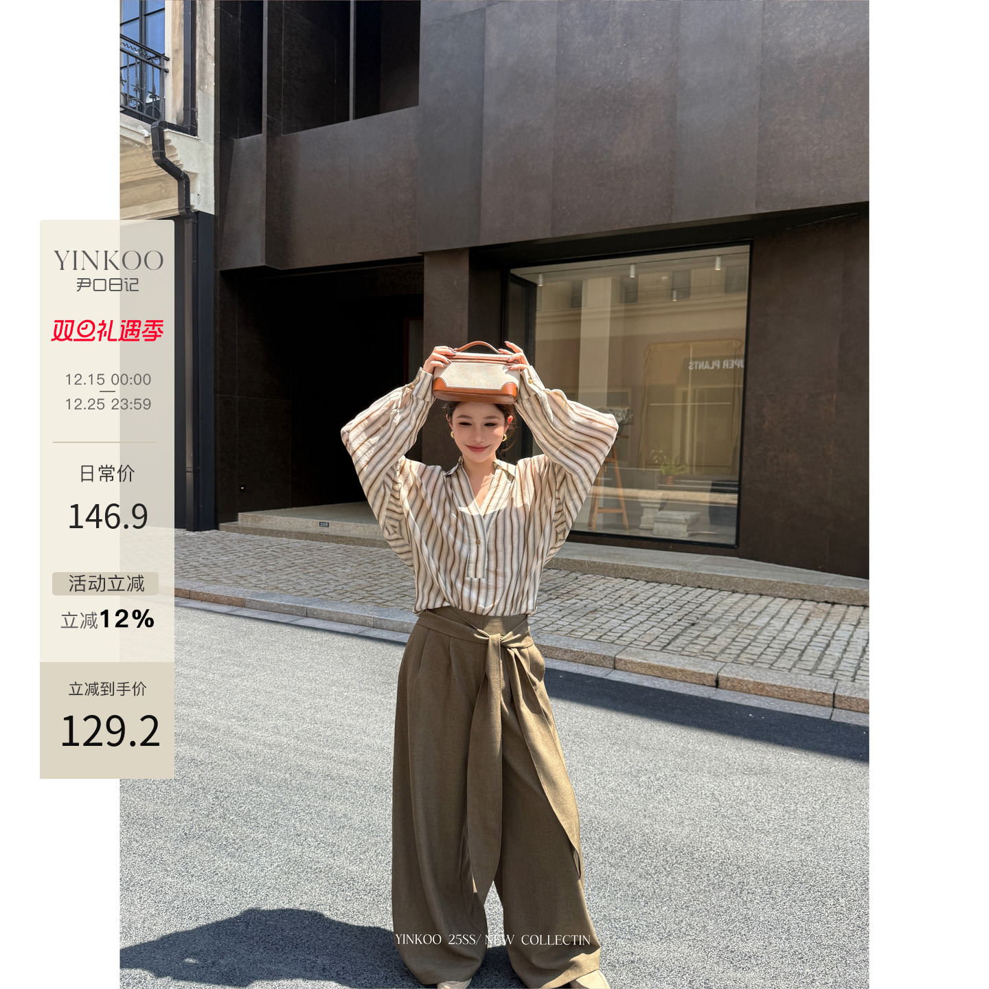 Yinkoo「必入原创」原创款复古老钱秋冬高腰绑带阔腿显瘦西裤