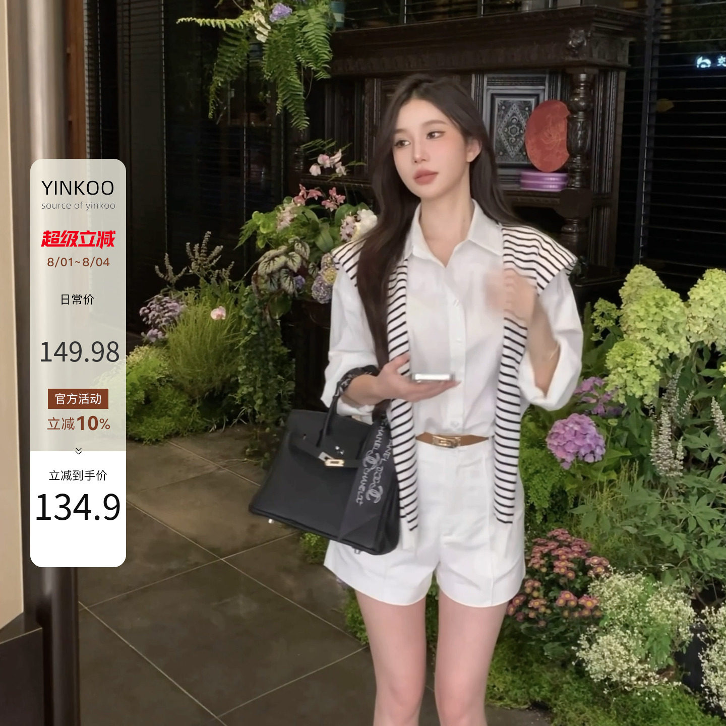yinkoo简约亚麻衬衫短裤长裤套装