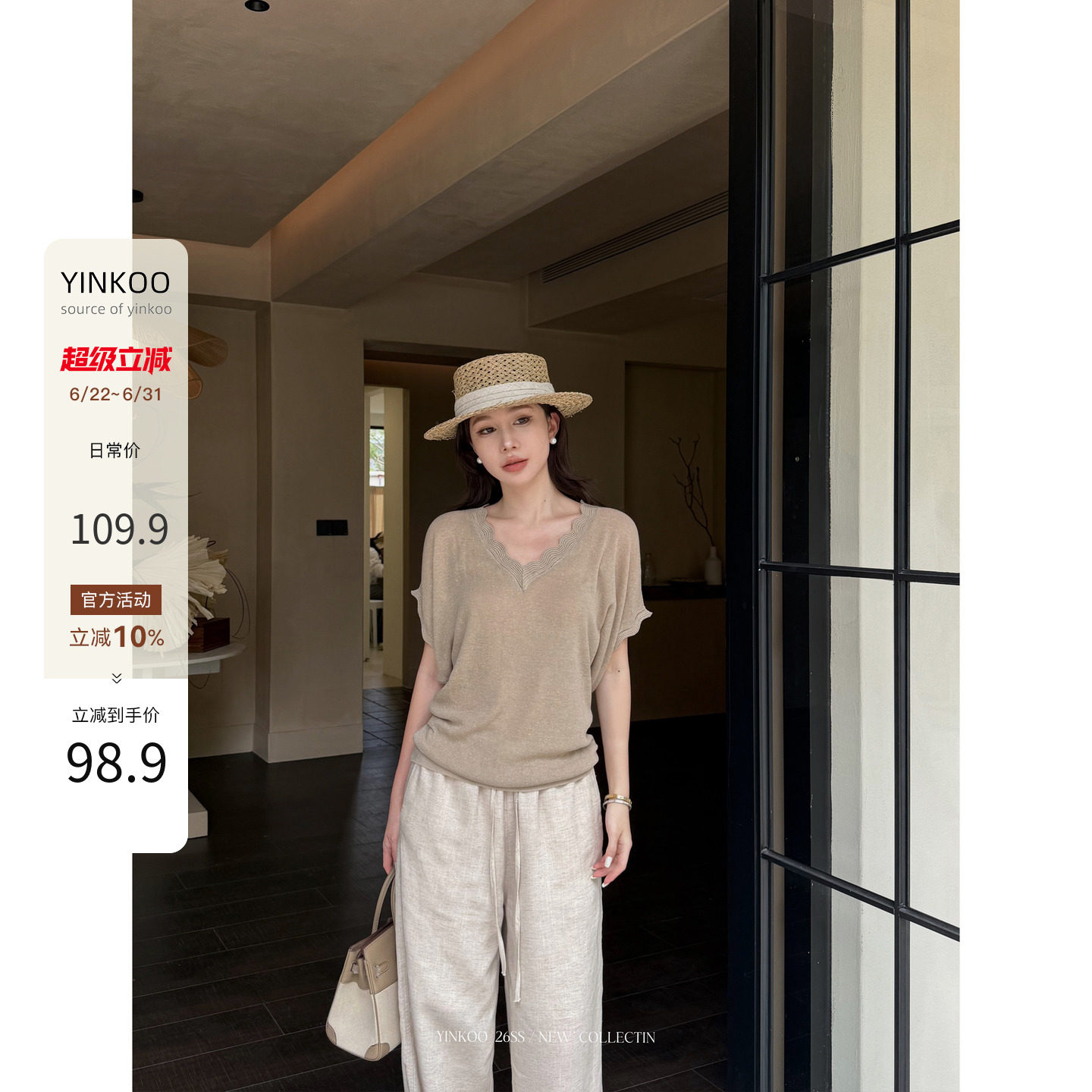莱赛尔亚麻V领老钱风针织衫