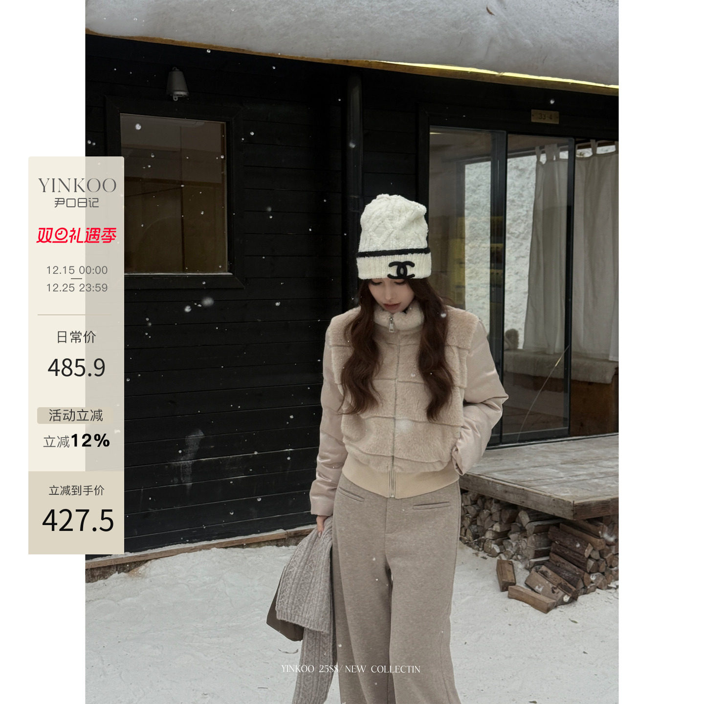 Yinkoo新90白鸭绒羽绒服