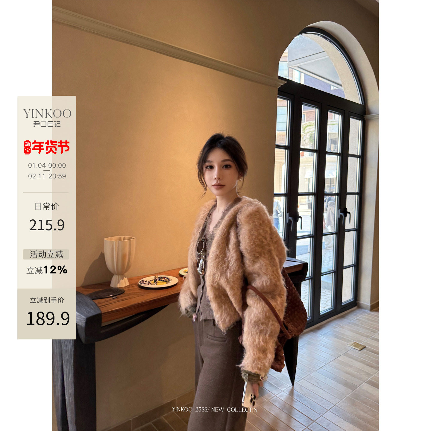 Yimnkoo「软绒云裘」秋冬新款毛绒短款毛外套女短款长袖夹克上衣,女装/女士精品,短外套,淘宝优惠券,粉丝福利购,淘宝优惠卷