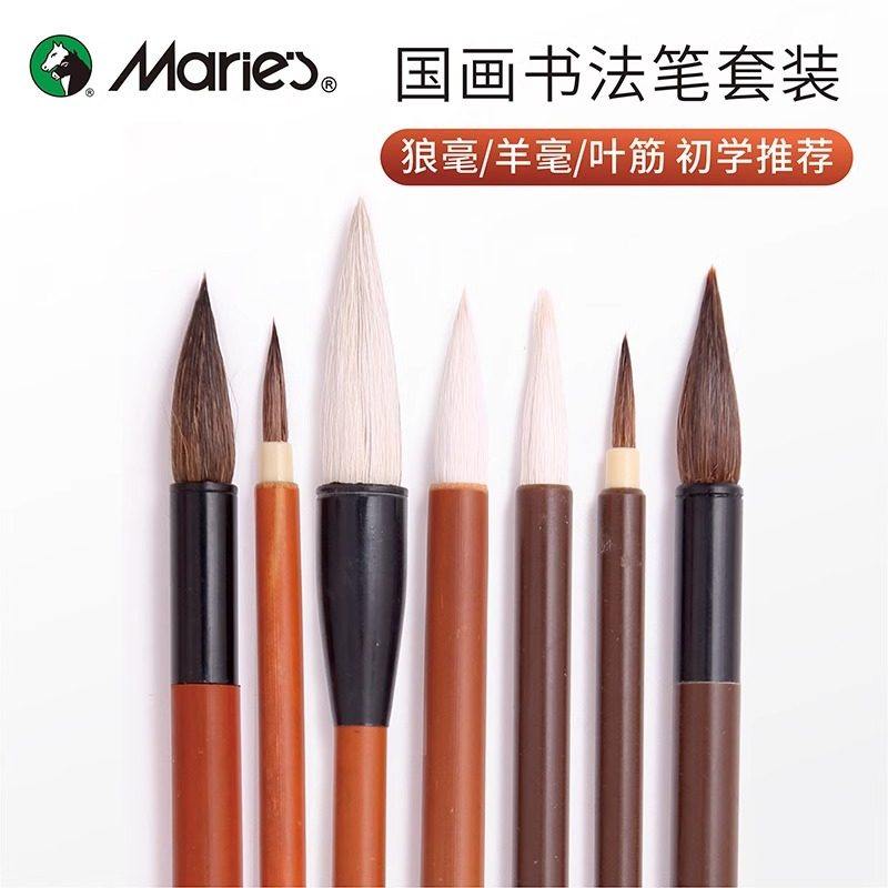 马利毛笔套装3支装国画画笔毛笔专用初学者套装练字叶筋笔狼毫毛,文具电教/文化用品/商务用品,毛笔,淘宝优惠券,粉丝福利购,淘宝优惠卷