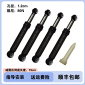 1616WMIDG 适用小天鹅洗衣机TD100 1636WMUIADT 1452WDY减震器