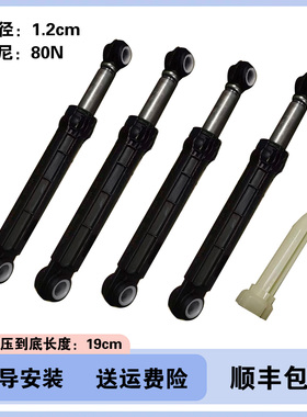 适用美的滚筒洗衣机配件MG100T2WADQCY、T1WDQC、T10WDQCY减震器