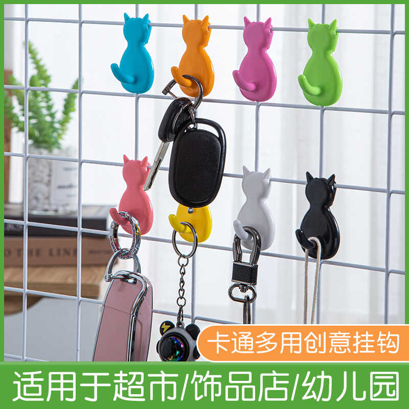 可拆卸置物架配件收纳网格片塑料