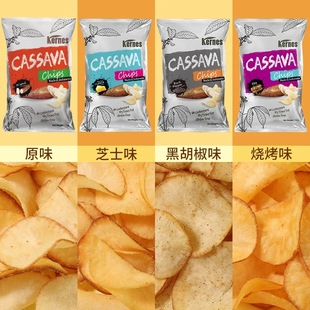印尼进口克恩兹木薯片125g原味薯片黑胡椒味膨化食品休闲零食小吃