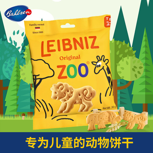 百乐顺莱布尼兹动物蜂蜜黄油饼干