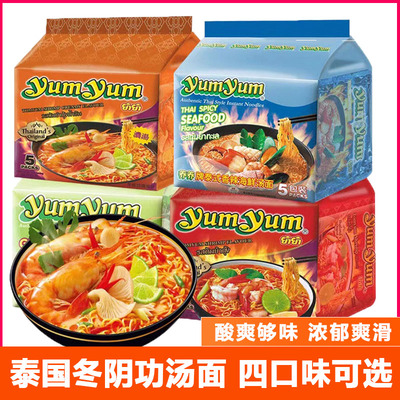 yumyum养养牌冬阴功方便面350g