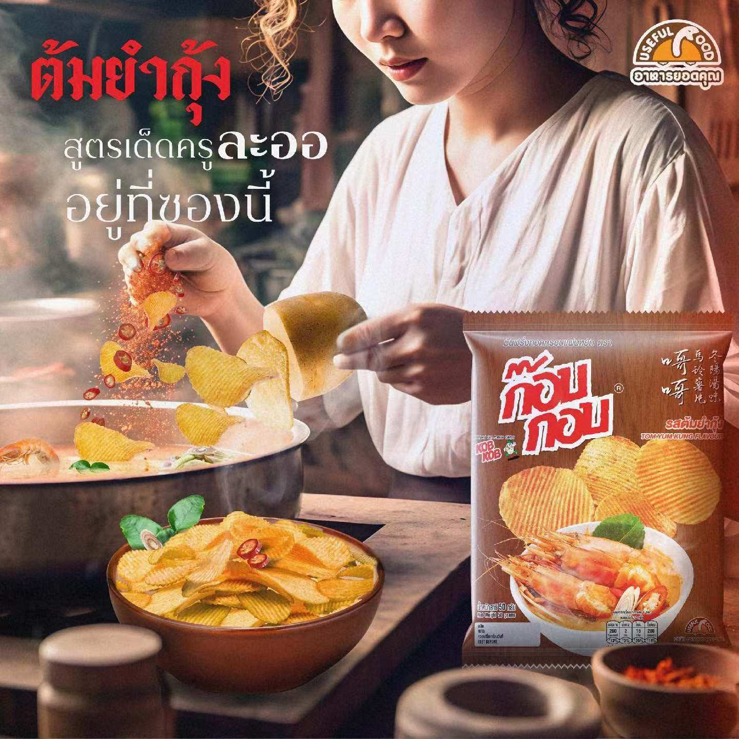 泰国进口KOBKOB原切薯片香辣多口味紫菜马铃薯片袋装膨化休闲零食,零食/坚果/特产,膨化食品,淘宝优惠券,粉丝福利购,淘宝优惠卷