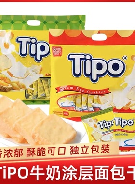 越南进口Tipo面包干540g袋涂层面包片干蛋糕早餐饼干解馋小零食品