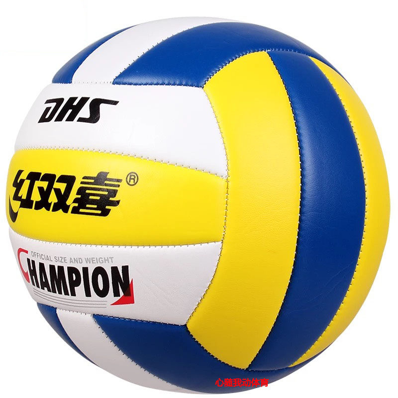 Ballon de volley-ball - Ref 2011276 Image 3