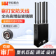 433mhz 2.4G 1.5G 900MHZ 5.8G 1.4G全向无人机玻璃钢增强天线