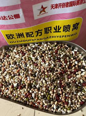 首佳上品鸽粮职业喷窝粮鸽子赛鸽幼鸽种鸽粮饲料5斤10斤50斤包邮