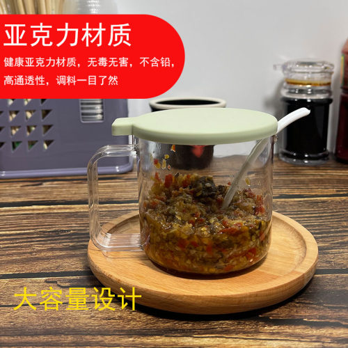 亚克力辣椒罐调料杯加厚大容量
