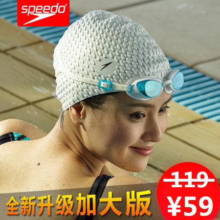 速比涛speedo泳帽 男女防水长发护耳舒适高弹加大号泡泡游泳帽