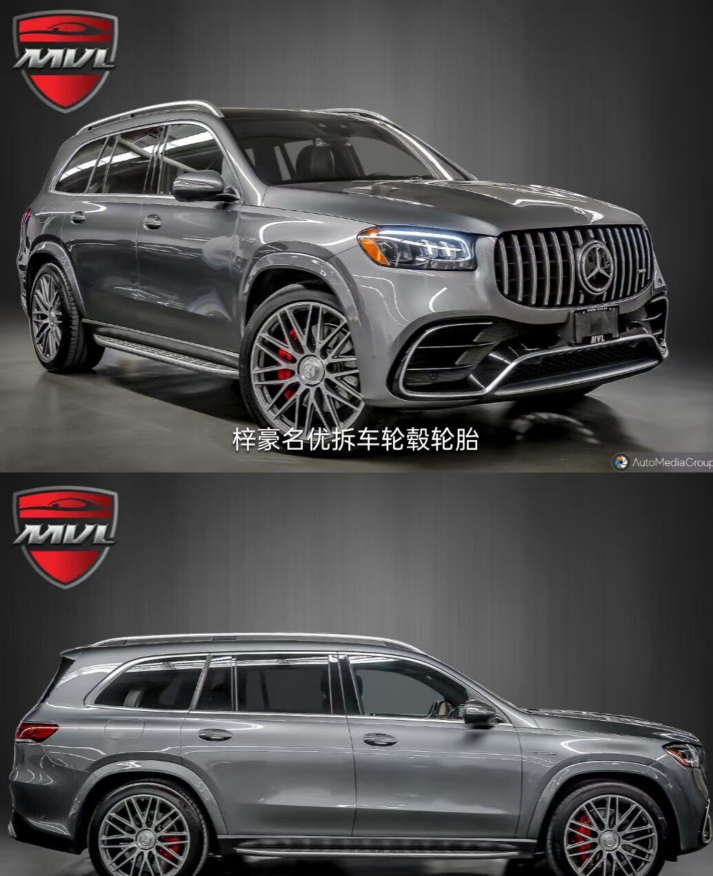奔驰23寸GLE450 GLS450 GLS400 GLS500 GLS600 GLS700轮毂轮胎