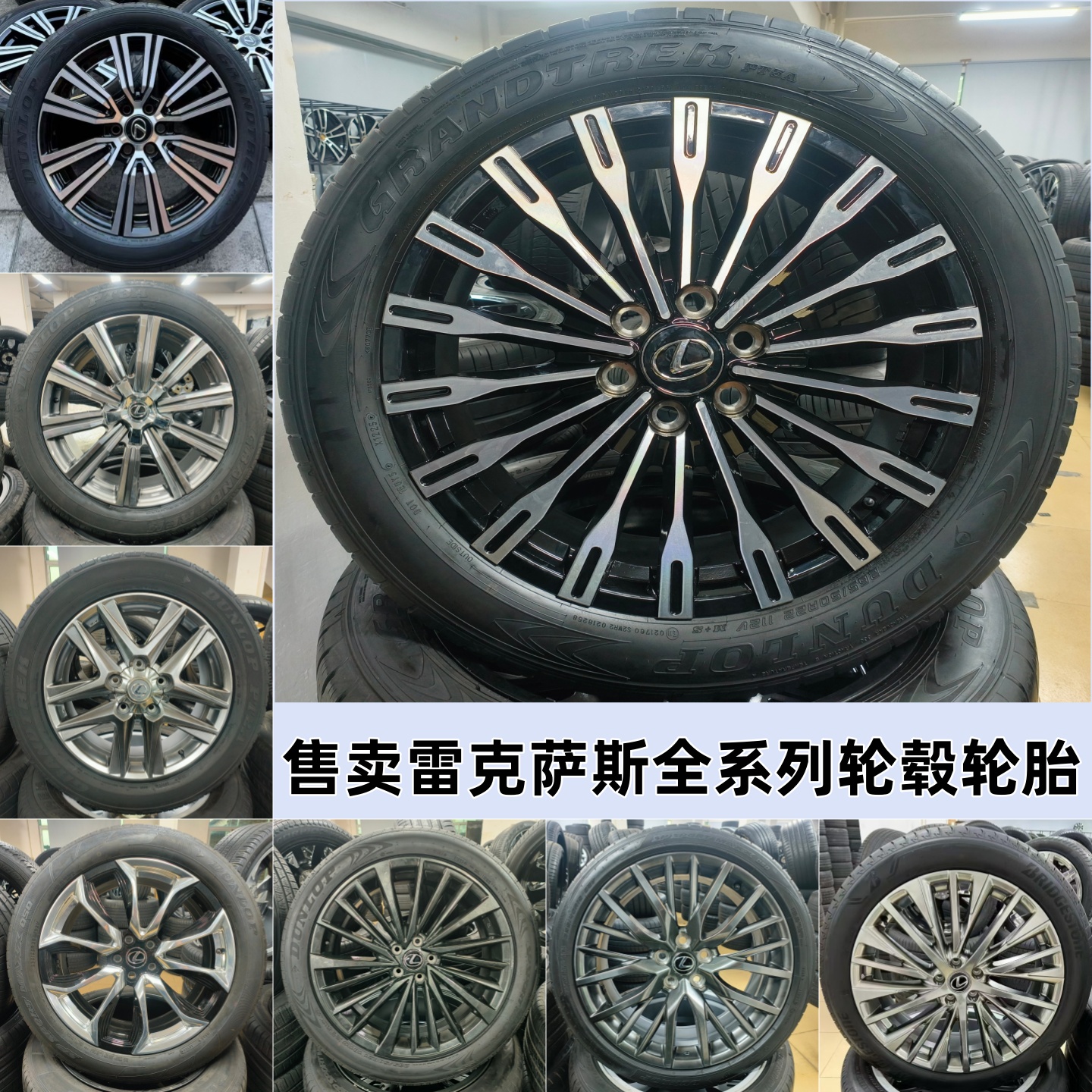 适用雷克萨斯20/21/22寸原厂拆车轮毂LX570 600 RX450 LS500h改装