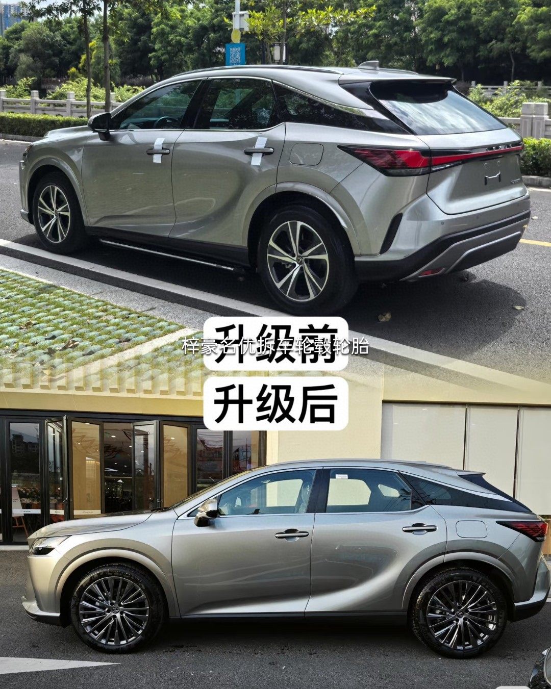 2024款雷克萨斯RX450 21寸轮毂 原厂原装拆车RX300、RX350、RX450