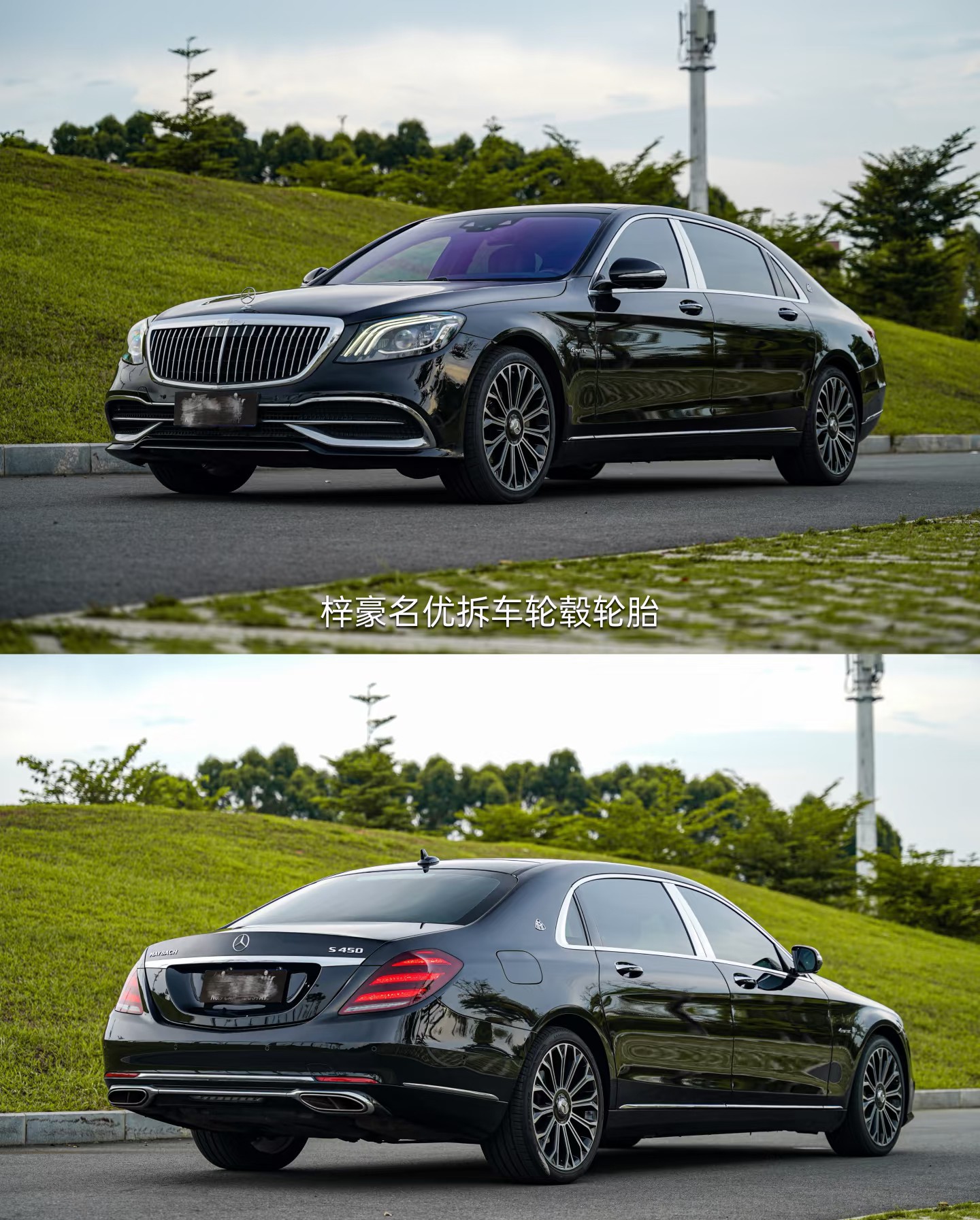 20寸花瓣S450原厂正品轮毂轮胎适配e级s级cls级
