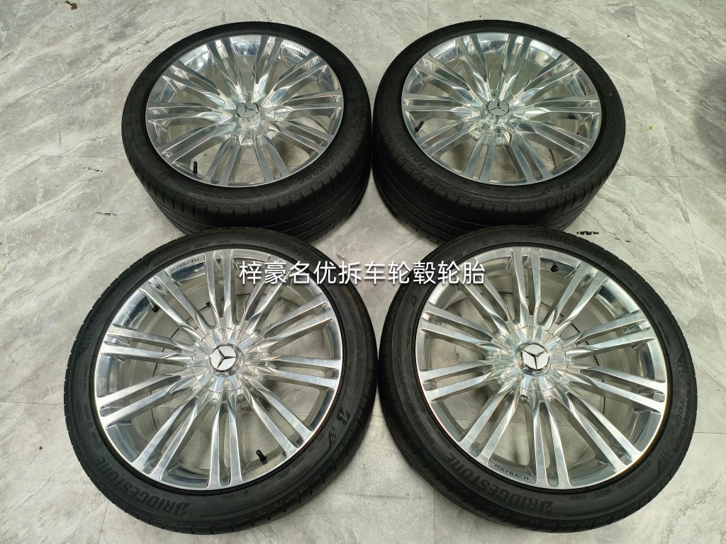 20寸奔驰迈巴赫S580原厂拆车轮毂带胎适配奔驰E级S级原厂拆车件