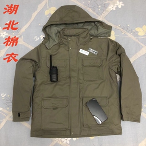 湖北国家电网内胆可脱卸春秋冬可一衣两穿电力电工劳保可定制棉服
